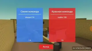Блок страйк#dirolpro