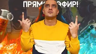СТРИМ ОТ ЧЕСТНОГО СТРИМЕРА ► КАРУСЕЛЬ ИГР ► РАЗГОВОРНЫЙ  СТРИМ  .