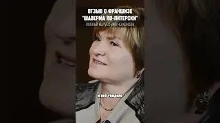 Настрой на результат залог успеха в бизнесе! #франшиза #шавермапопитерски #деньги