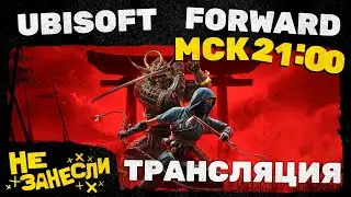 Ubisoft Forward 2024 на русском | Assassin’s Creed Shadows, Star Wars Outlaws, ремейк Splinter Cell
