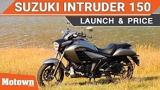 2017 Suzuki Intruder 150 | Launch & Price | Motown India