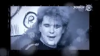 NENSI - Игрушка  ( Video VHS ) Нэнси 1994 г.