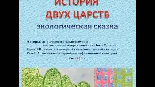 Муниципальный этап конкурса 