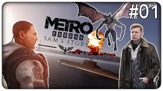 FUGGIREMO DALLA RUSSIA A BORDO DI UN SOTTOMARINO NUCLEARE??? (1° parte) | Metro Exodus Sam's Story