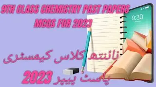 9th class chemistry past papers MCQS for 2023