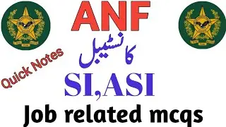 anf asi past papers | anf constable past papers | anf act 1997| anf act | anf mcqs |past papers anf