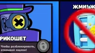❌Вещи которые  удалили из Brawl Stars😭 