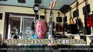 LEVEL 42 LIVE AT BILLBOARD JAPAN