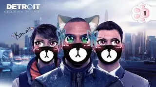 DETROIT: BECOME HUMAN BUND
