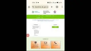 Uttarakhand RTE Online Form 2024 #Rte #shorts #freeEducation #short