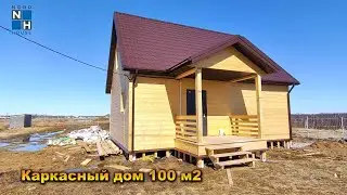 Каркасный дом 100 м2 от застройщика Норд Хаус Ярославль
