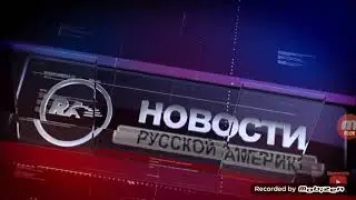 Мы тебя помним и скробим стивин Хеленерг