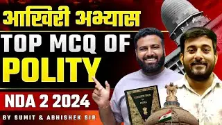 Top 100 Questions Of Polity | Complete Polity For NDA | Target - NDA 2 2024 | LWS