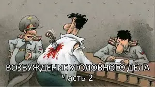 Rossinsky S.B. Video lecture: 