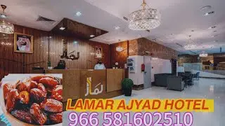 𝗟𝗔𝗠𝗔𝗥 𝗔𝗝𝗬𝗔𝗗 𝗛𝗢𝗧𝗘𝗟  #makkahhotels #hajj #umrah #makkah #residenthotel @Sameermakkahvlogs