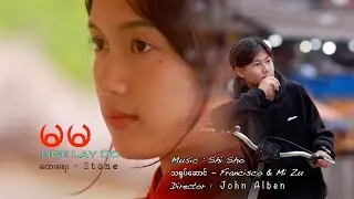 MaMa - NgeLayDo_ Music Video