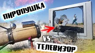 МОЩНАЯ ПЕТАРДА в ПИРОПУШКЕ vs ТЕЛЕВИЗОР . ТОП 10 МОЩНЫХ ПЕТАРД В САМОДЕЛКЕ . Эксперимент