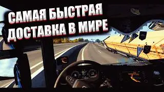 Лучшая работа в мире // ETS 2 // Путь в стримеры