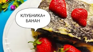ПИРОЖНОЕ С КЛУБНИЧНО-БАНАНОВОЙ НАЧИНКОЙ 🍓🍌