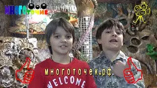 Город сказка Домодедово Блог В точку 7
