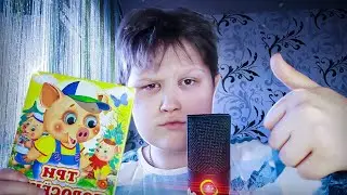 АСМР СКАЗКА НА НОЧЬ