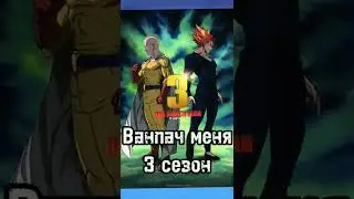 Аниме каторый  разарвëт рейтинги 2023г 
