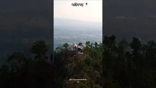 छत्तीसगढ़ का खोया हुआ गढ़ जहाँ छुपा है पुरा किला छत्तीसगढ़ के 36वे गढ़ का रहस्य #shorts #cg #facts