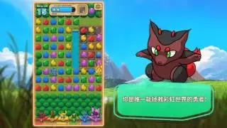 彩虹精靈