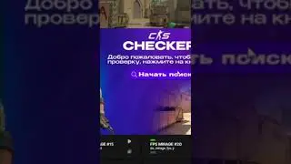 🤣 Подкинул Читы на Компьютер Школьника во время Проверки в CS2 #shorts #cs2 #читы