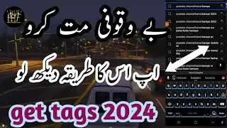 how to find best tags for youtube videos ,,,How to write title tag description for  class 10