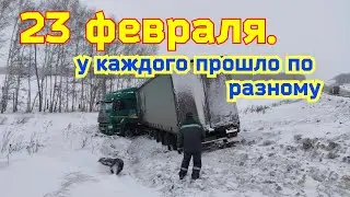 КАЖДЫЙ САМ ЗА СЕБЯ. МОЯ ХАТА С КРАЮ. Я НЕ ЗАМЕТИЛ.  У МЕНЯ ГРАФИК. ДРУГИЕ ПОМОГУТ, БЕЗ МЕНЯ.