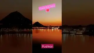 ONE of my favourite sunset view 😍 #india #pushkar #lake #sunset #2022