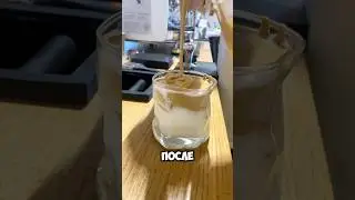 КОФЕ С МЕДОМ!? #кофе#рецепты#бар#бариста#мед#еда#ресторан#повар#бармен#идея