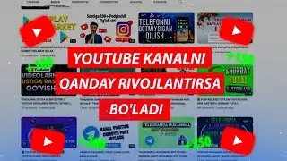 ⚡ YOUTUBE KANALNI RIVOJLANTIRISH || YOUTUBEDA KO'TARILISH