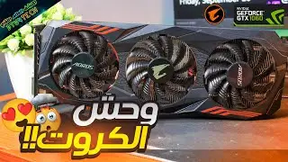 أقوى مراجعة لكارت AORUS GTX 1060 6GB – الأداء والسعر بلا منافس! 🤩🔥