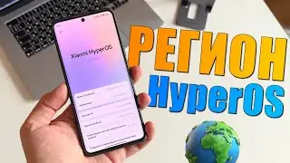 Which Region is Best for Xiaomi? Best Region for Xiaomi HyperOS
