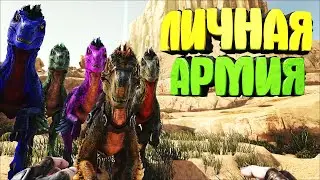 Начал собирать армию Scorched Earth #2