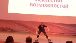 Миша Шумов. Танец "Jump", брейк данс. Выступление на фестивале "Искусство возможностей" 28.03.2022