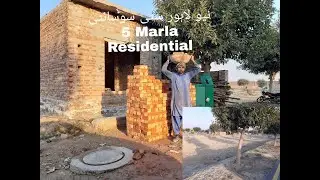 New Lahore City Residential ( 5 marla ) Plot