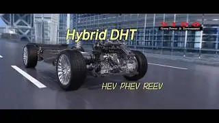 Hybrid DHT  HEV / PHEV / REEV