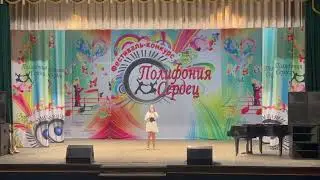 Пантелюк Милана - "Ярче чем солнце"