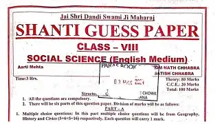 Class 8th Sst Shanti Guess Paper English Medium 2024, Class 8th Sst Shanti Guess Paper EM 2024