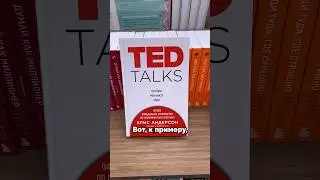 Как выбрать книгу, чтобы изменить свою жизнь 