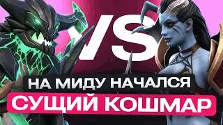 МИДОВЫЙ OD С ЧИТАМИ MELONITY DOTA 2