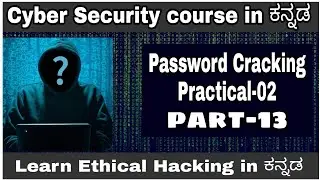 [Kannada]- Password cracking practical-02 || Complete Cyber Security course in Kannada