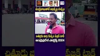 చంద్రబాబుతోనే అభివృద్ది సాధ్యం 