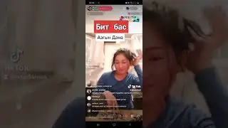 Дана найманбаева