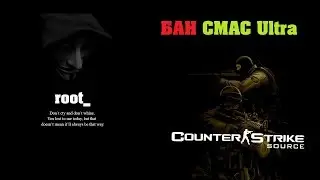 CSS v34 Бан от SMAC Ultra