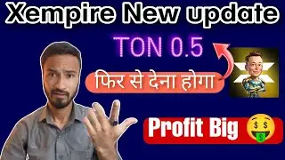 Xempire new update 🛑 Ton 0.5 फिर से देना होगा  🤑 profit Big 🤑#hamsterkombat #empire #airdrop #earn