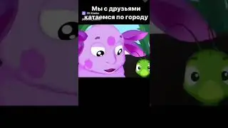 с друзьями по городу катаемся